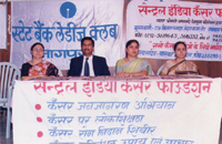 Baraskar Cancer Hospital